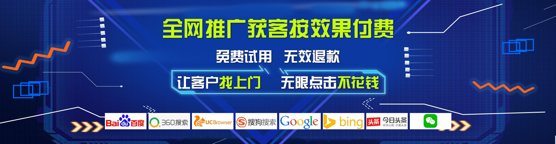 漠河百度竞价托管
