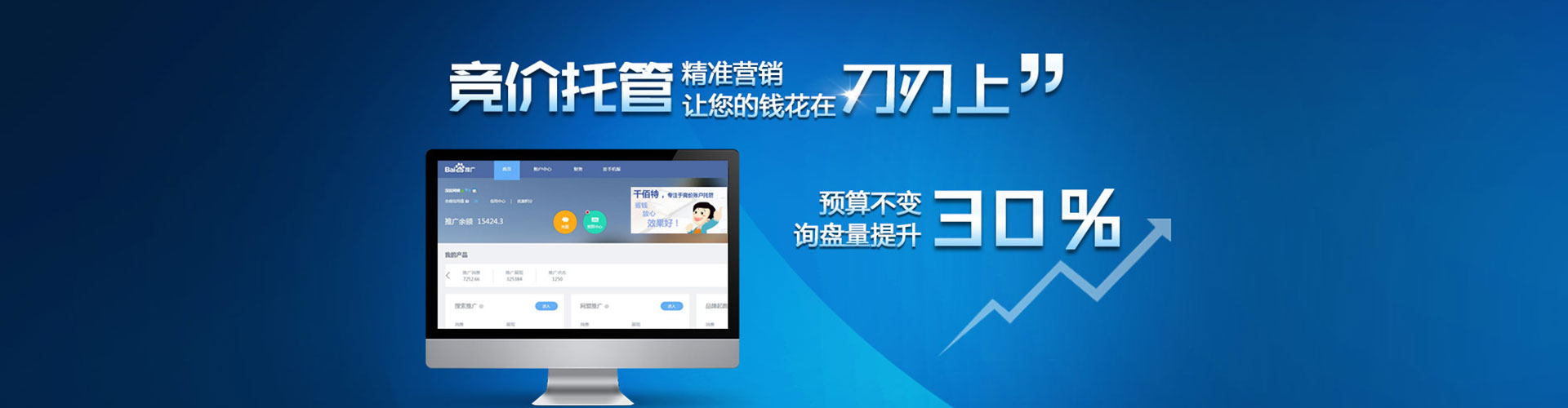 漠河sem运营