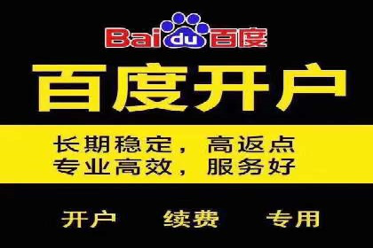 传统行业如何借助开户返点实现转型
